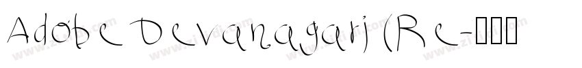 Adobe Devanagari (Re字体转换